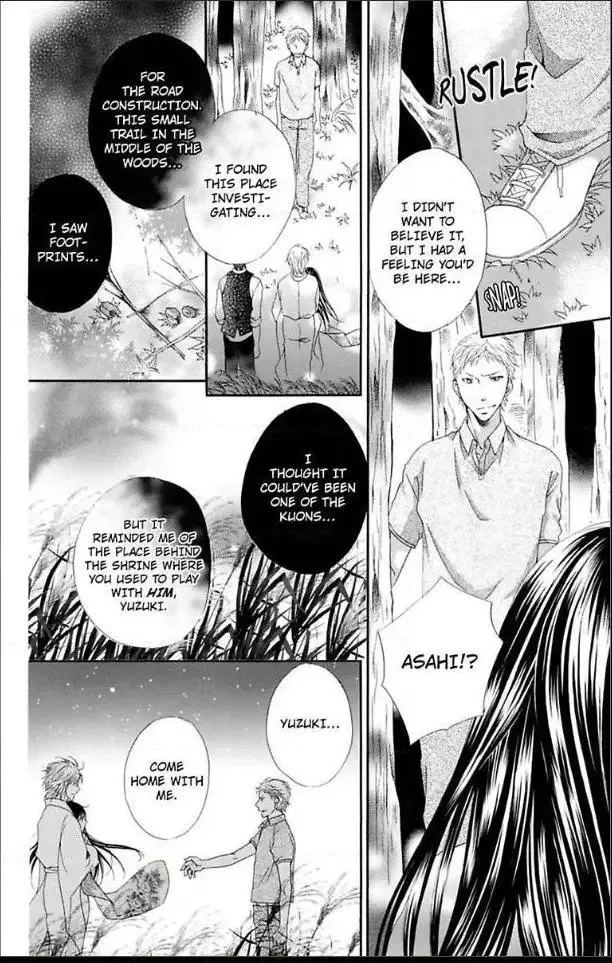 Ai x Yajuu Chapter 15 page 23