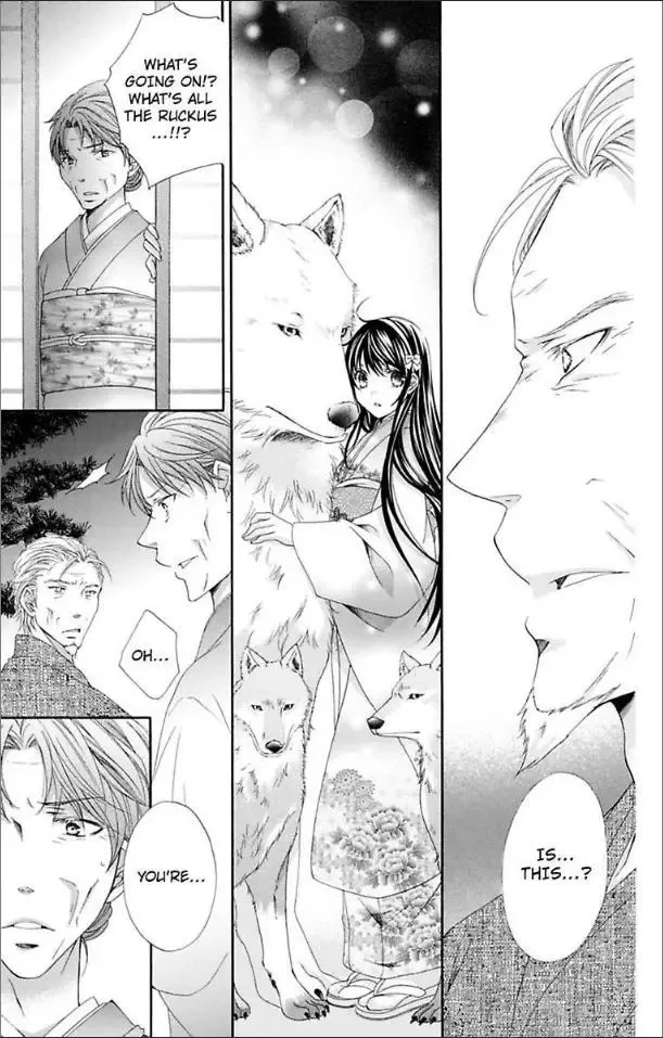 Ai x Yajuu Chapter 14 page 33