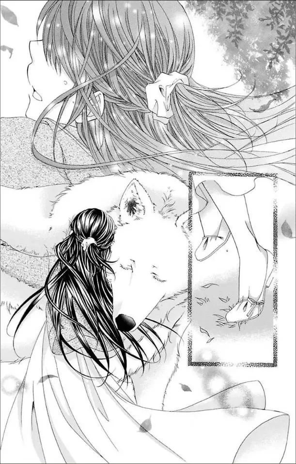 Ai x Yajuu Chapter 15 page 74