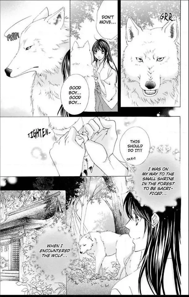 Ai x Yajuu Chapter 12 page 45