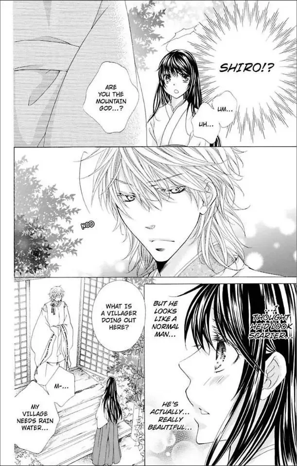 Ai x Yajuu Chapter 12 page 48