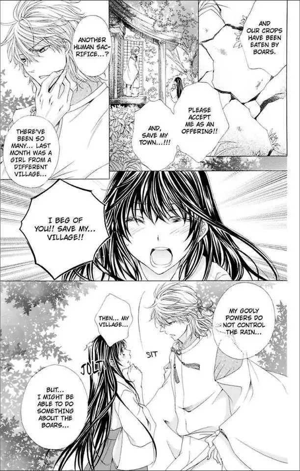 Ai x Yajuu Chapter 12 page 49