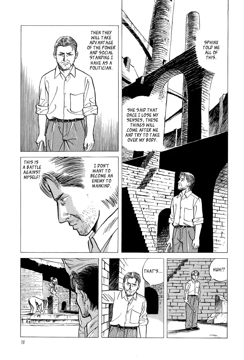 Neo Devilman Chapter 1 page 20