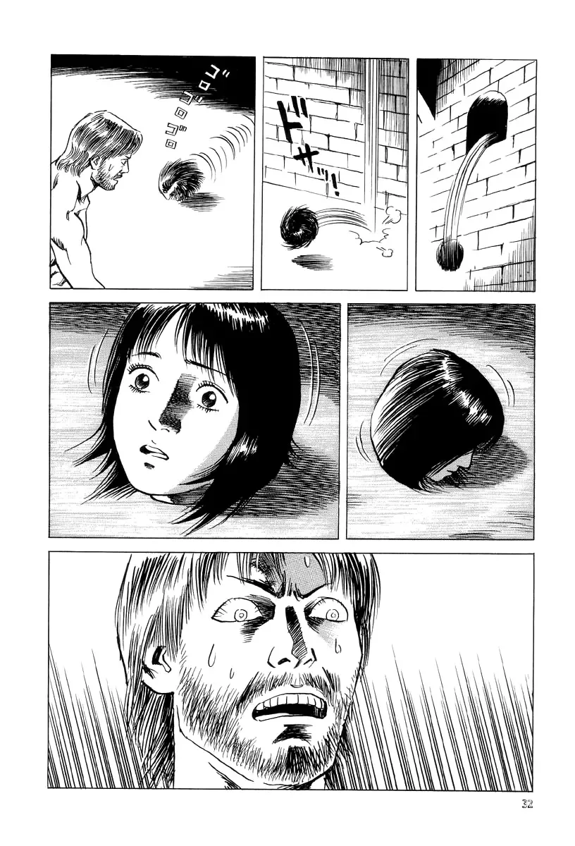 Neo Devilman Chapter 1 page 32