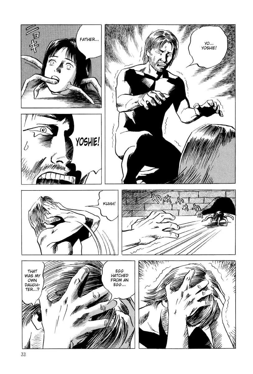 Neo Devilman Chapter 1 page 33