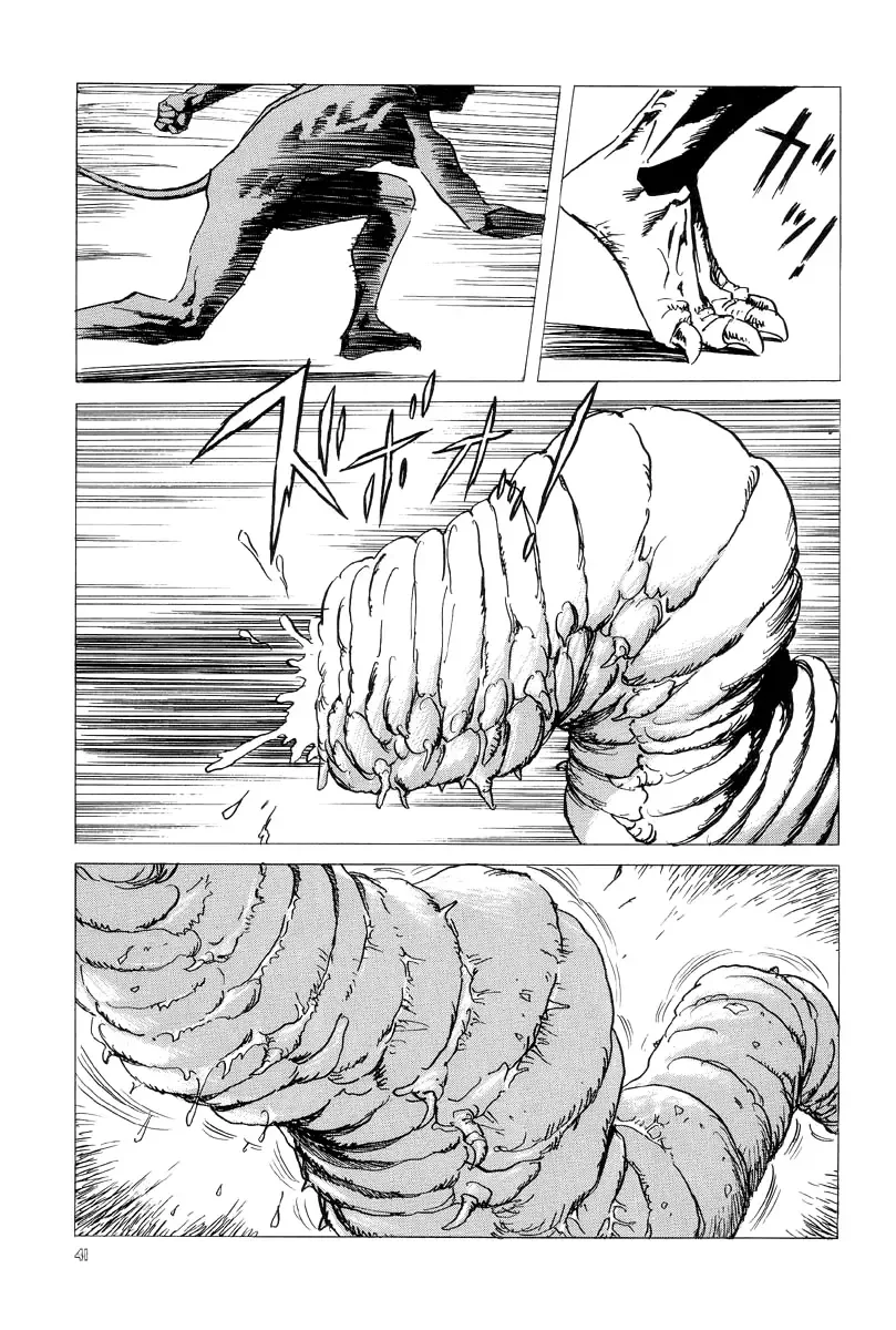Neo Devilman Chapter 1 page 41