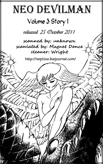Neo Devilman Chapter 1 page 45