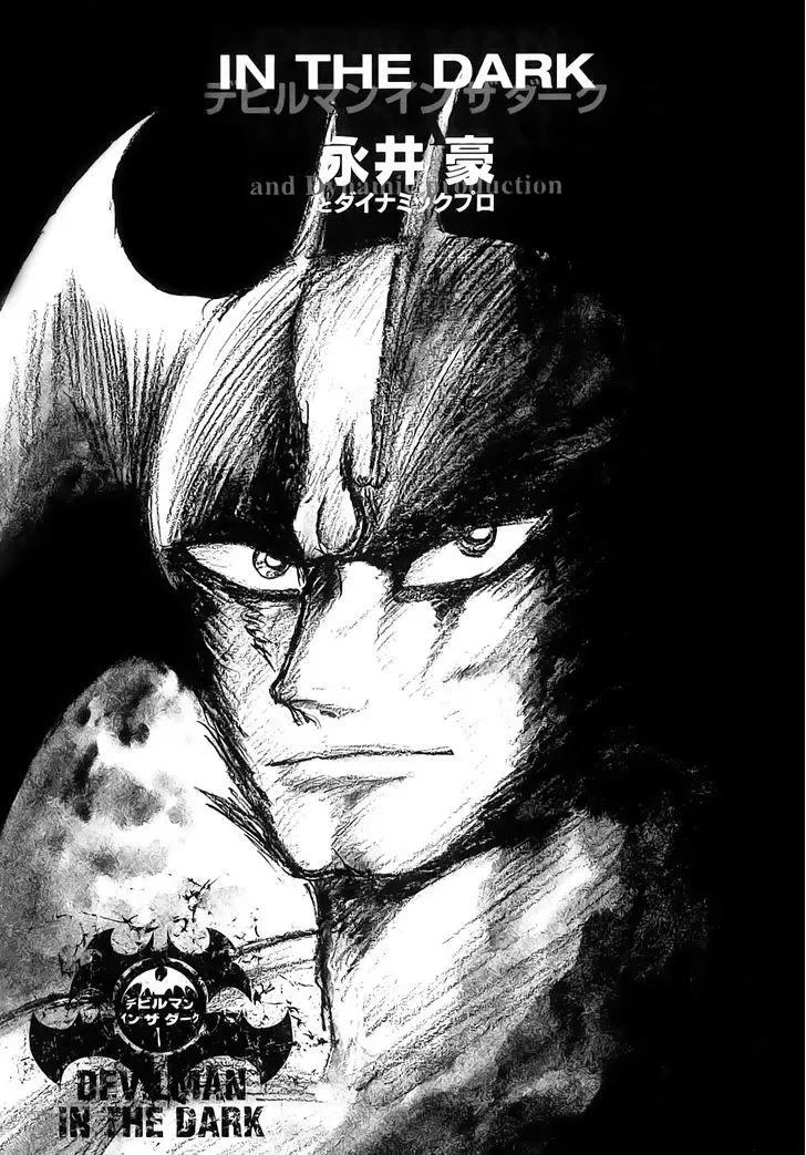 Neo Devilman Chapter 2.3 page 1