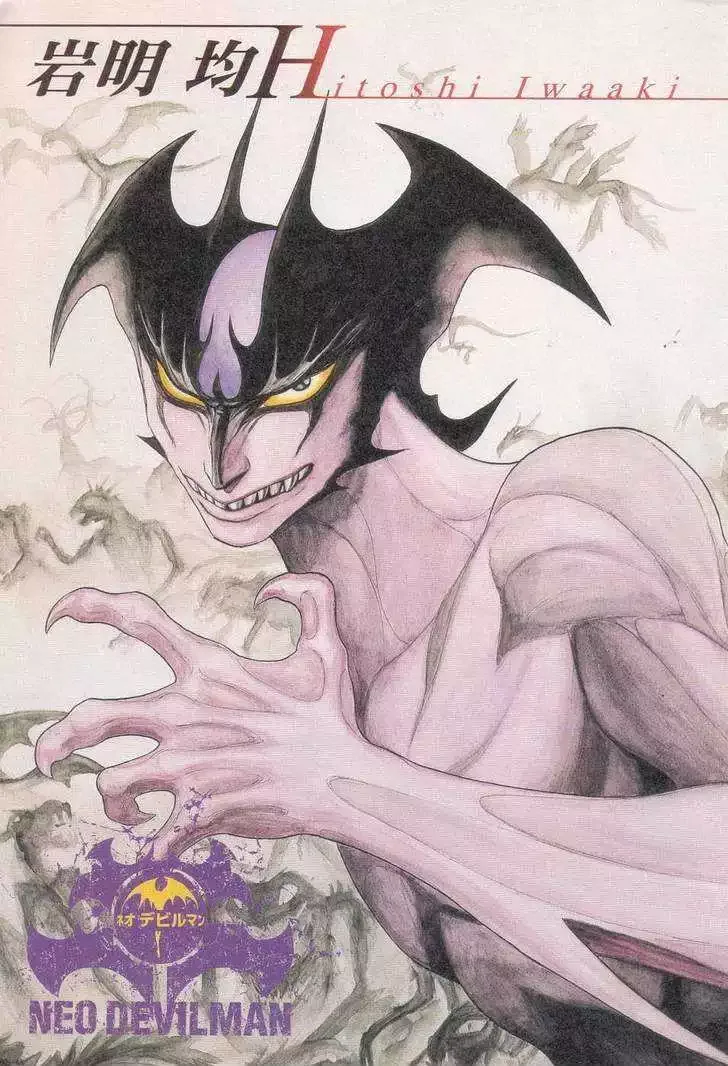 Neo Devilman Chapter 2.1 page 10