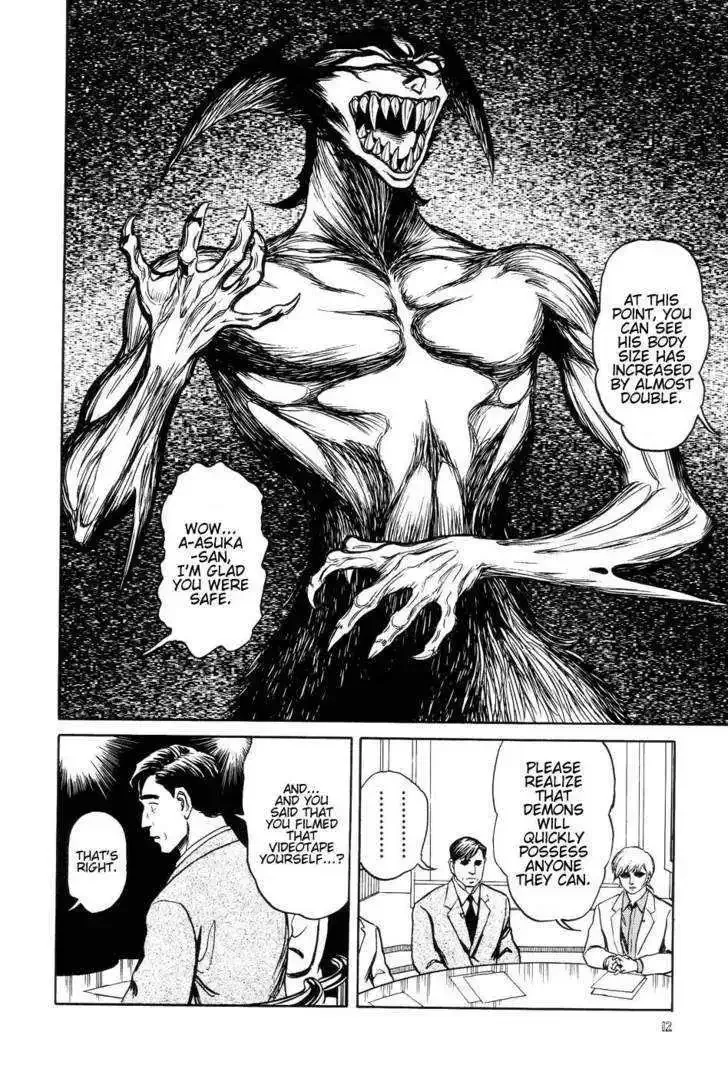 Neo Devilman Chapter 2.1 page 19
