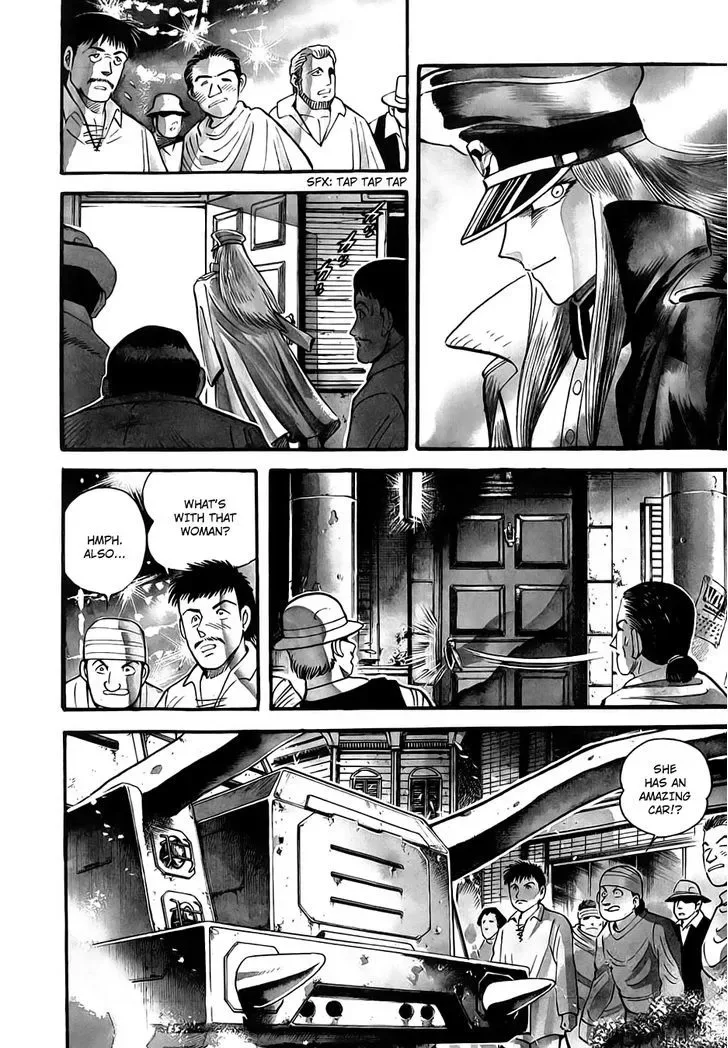 Neo Devilman Chapter 2.3 page 5
