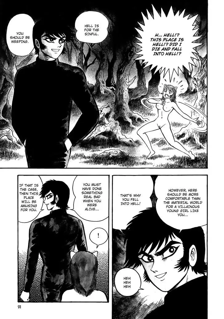 Neo Devilman Chapter 2.3 page 16