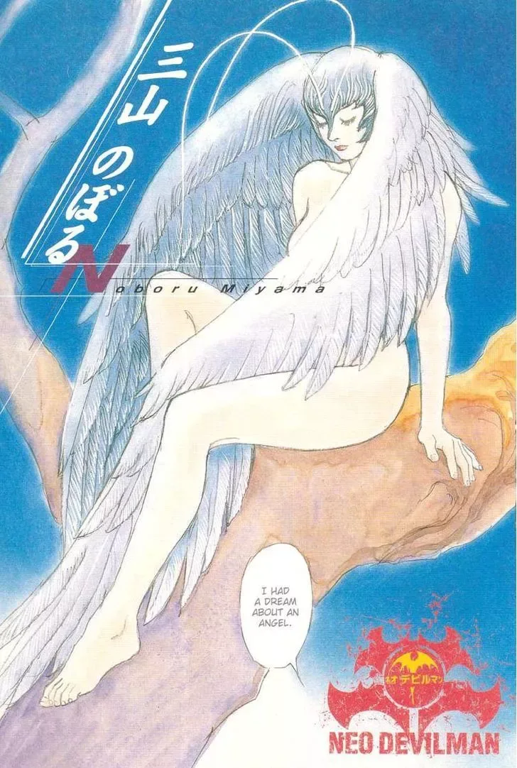 Neo Devilman Chapter 3.1 page 5