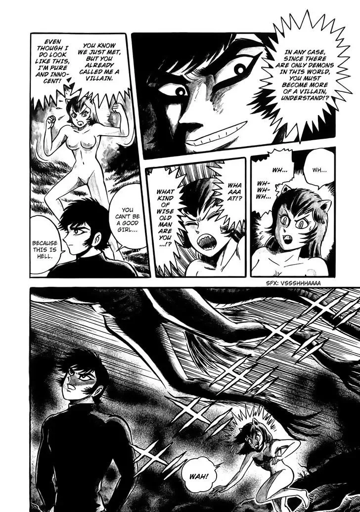 Neo Devilman Chapter 2.3 page 17