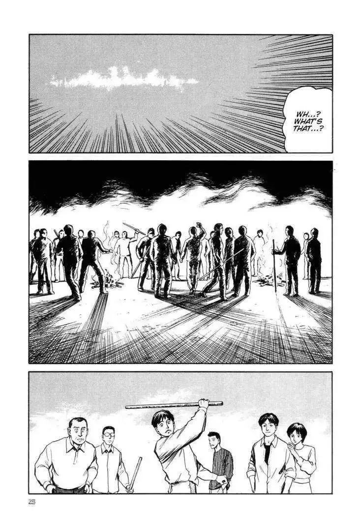 Neo Devilman Chapter 2.1 page 32