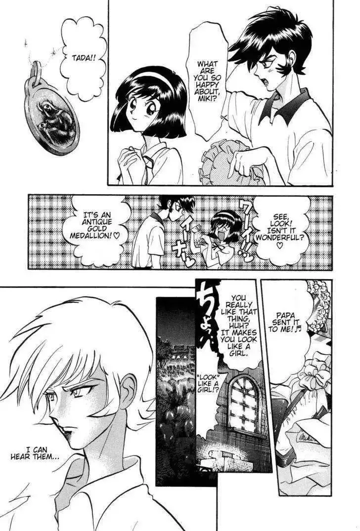 Neo Devilman Chapter 2.2 page 6