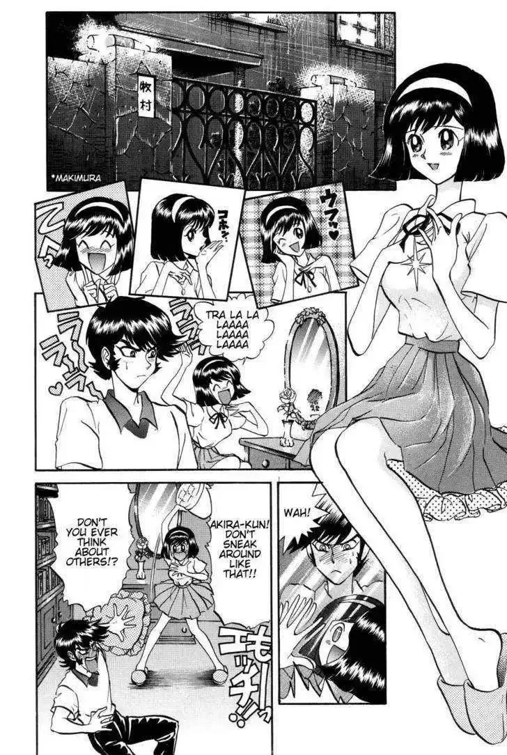 Neo Devilman Chapter 2.2 page 5