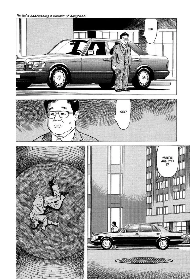 Neo Devilman Chapter 3.1 page 10