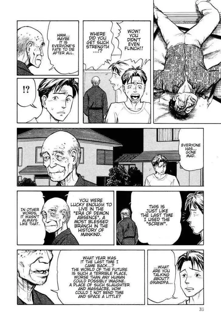 Neo Devilman Chapter 2.1 page 45