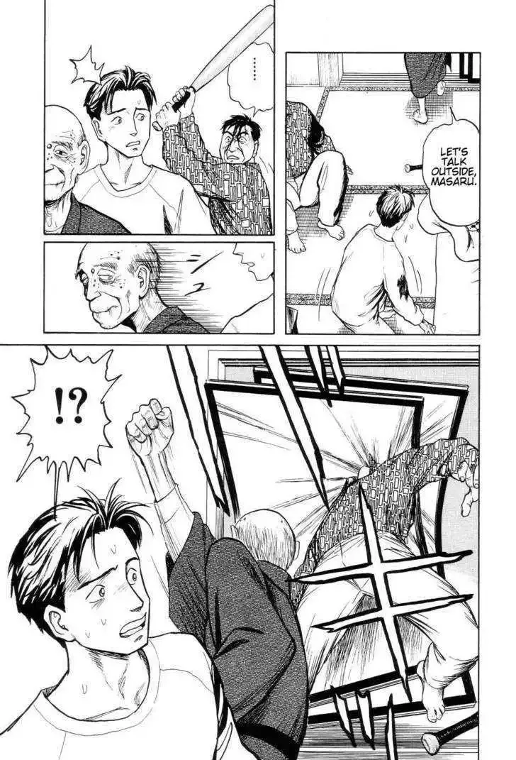 Neo Devilman Chapter 2.1 page 44