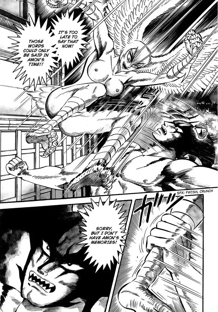 Neo Devilman Chapter 2.3 page 43