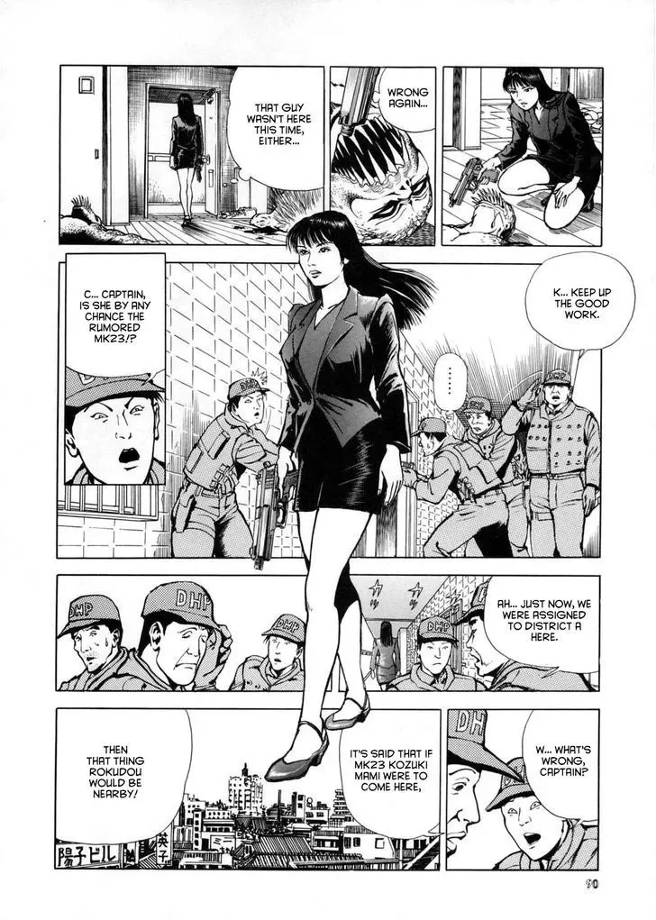Neo Devilman Chapter 3.3 page 6