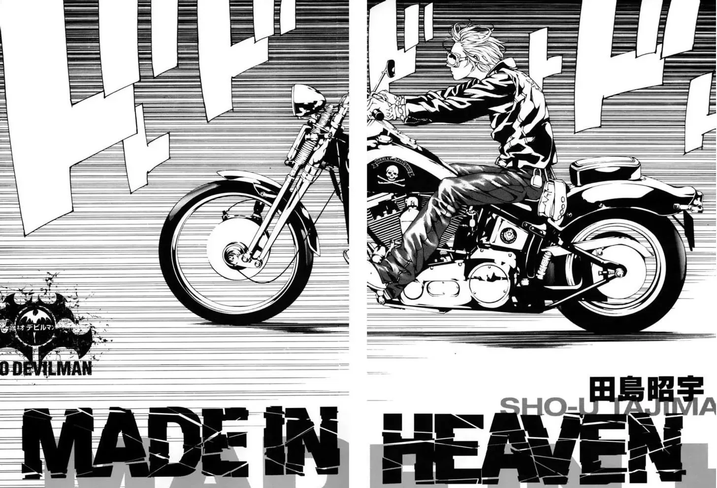 Neo Devilman Chapter 3.4 page 5