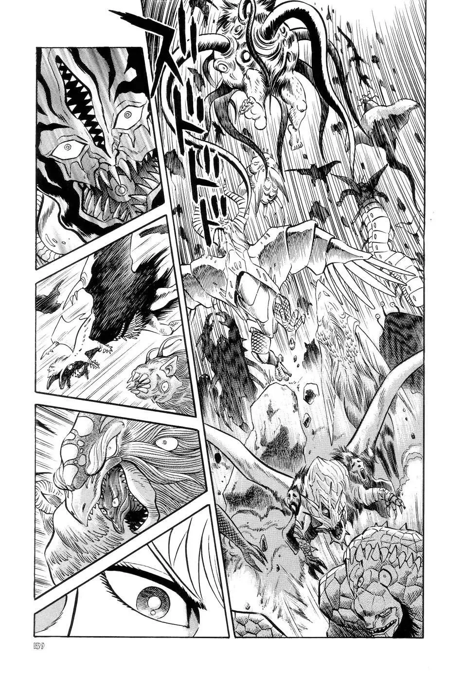 Neo Devilman Chapter 5 page 6