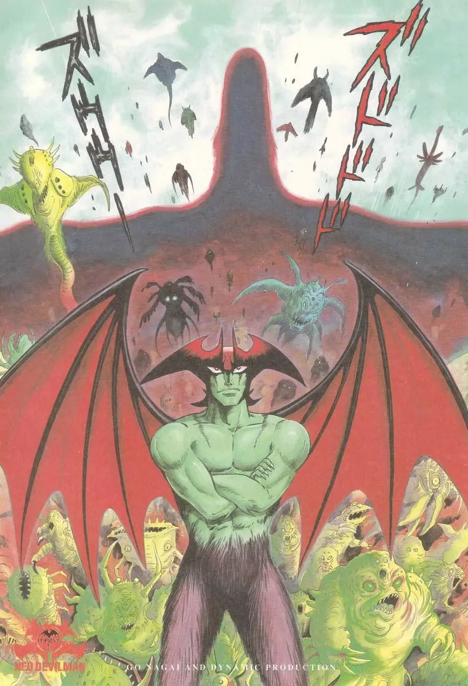 Neo Devilman Chapter 5 page 3