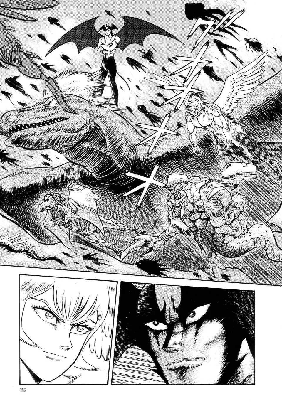 Neo Devilman Chapter 5 page 13