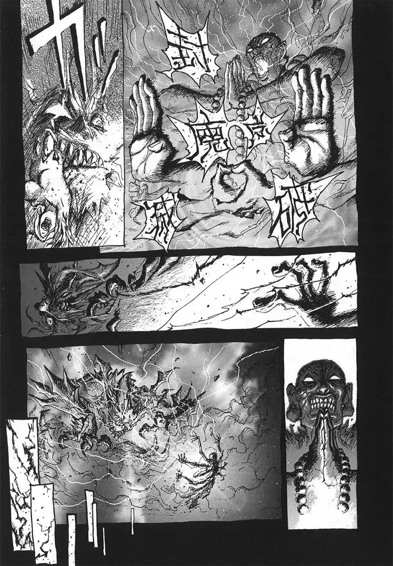 Neo Devilman Chapter 6 page 13
