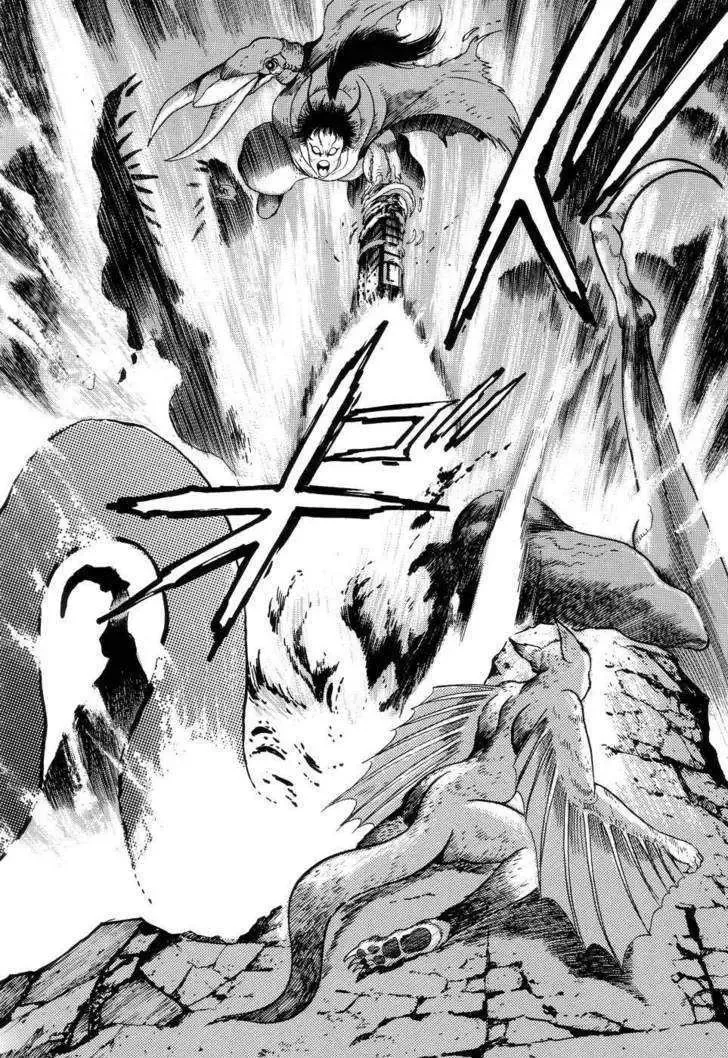 Neo Devilman Chapter 4 page 7
