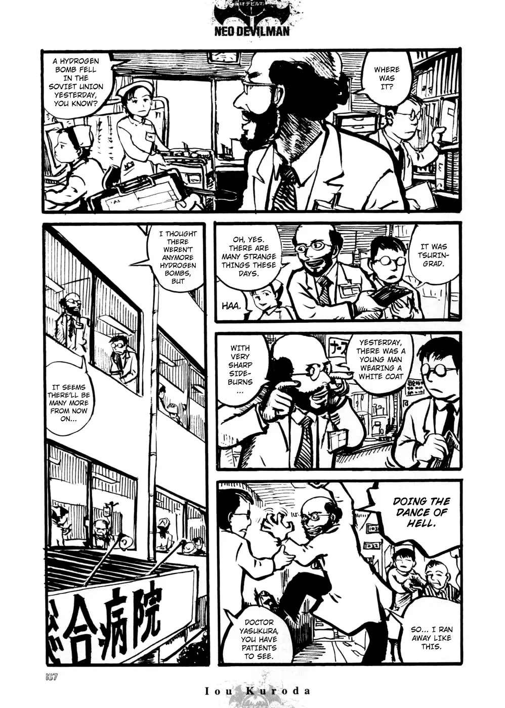Neo Devilman Chapter 7 page 1