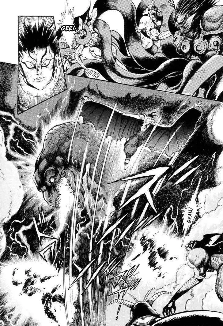 Neo Devilman Chapter 4 page 16