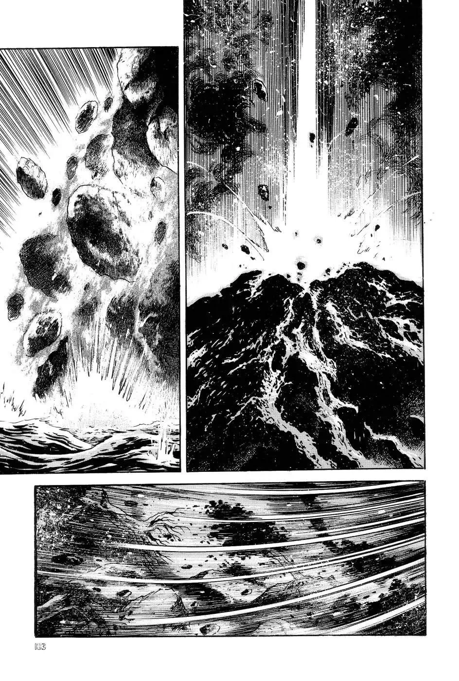 Neo Devilman Chapter 5 page 27
