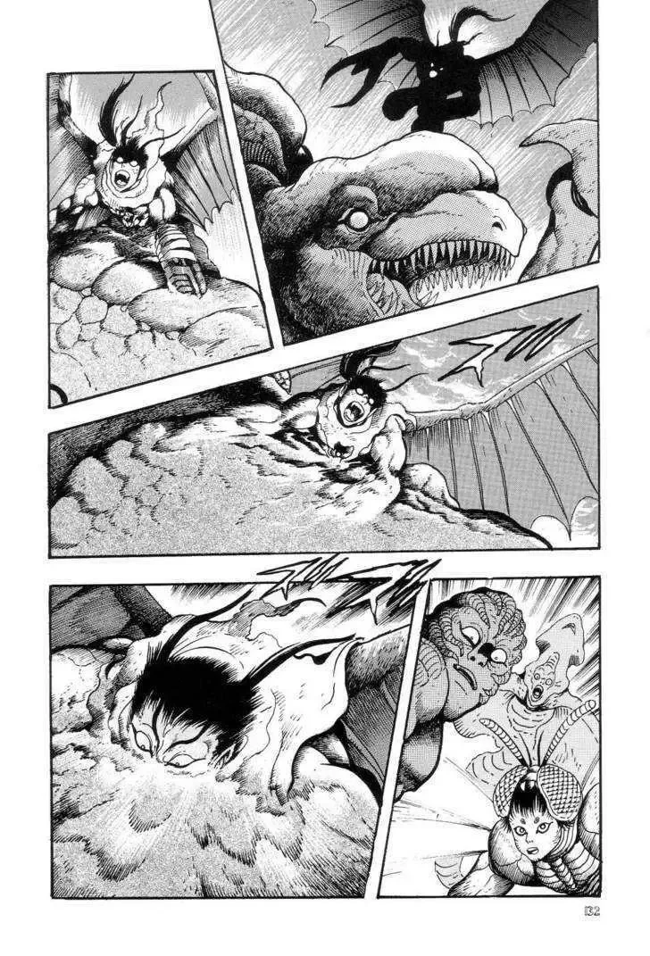 Neo Devilman Chapter 4 page 17