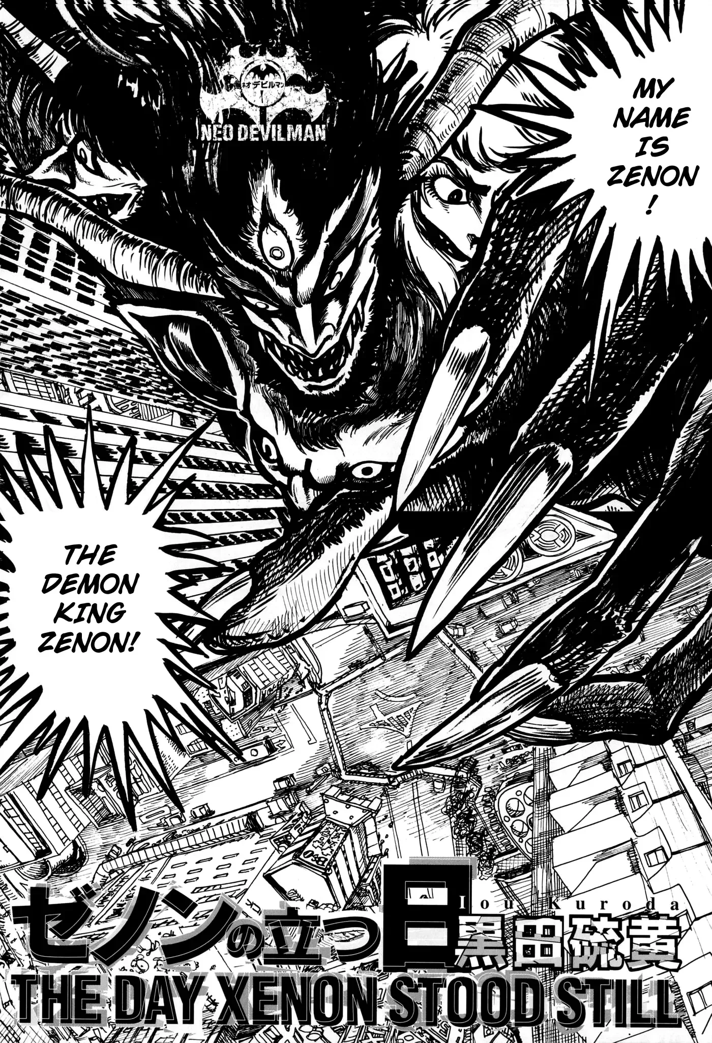 Neo Devilman Chapter 7 page 2