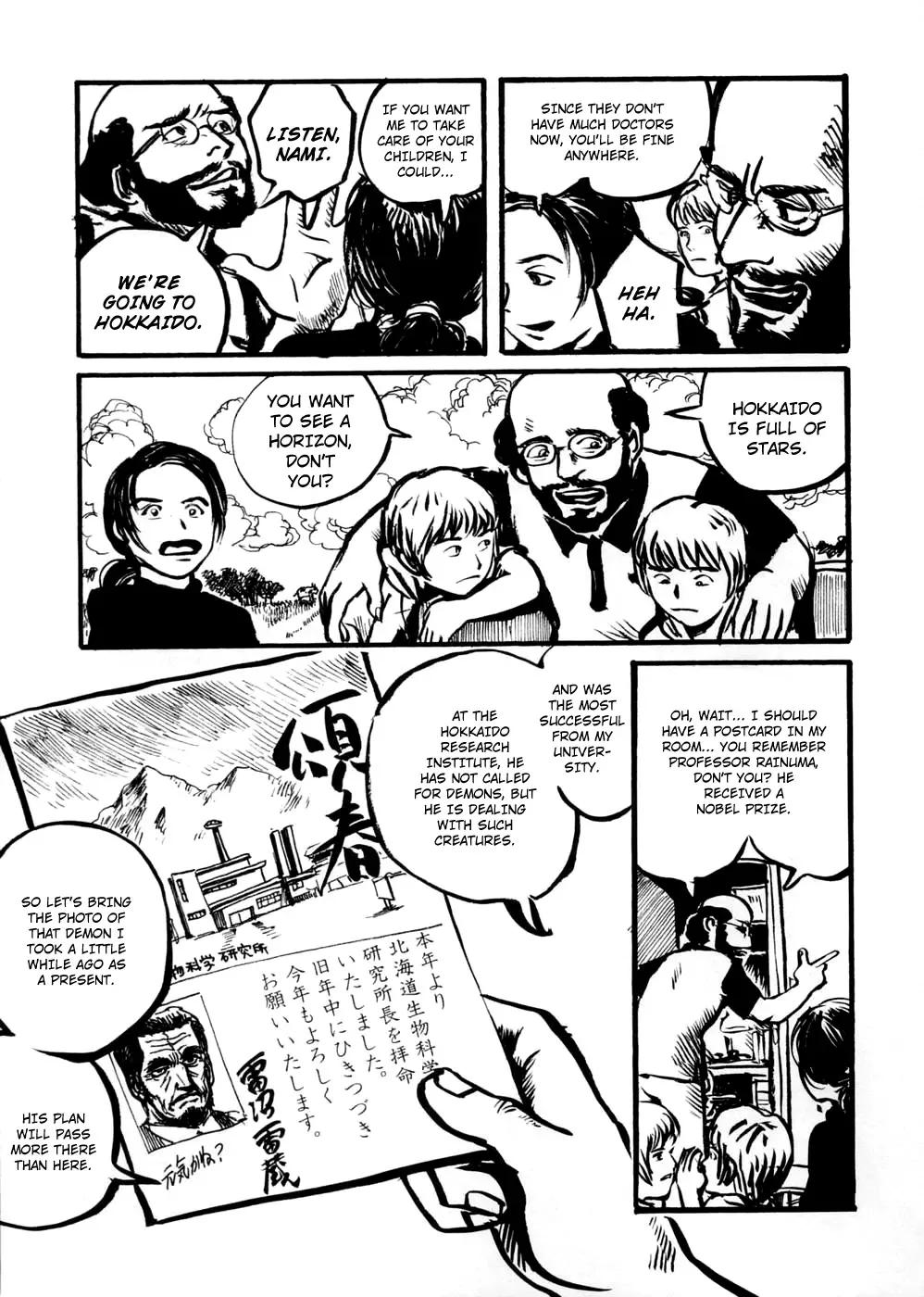 Neo Devilman Chapter 7 page 10