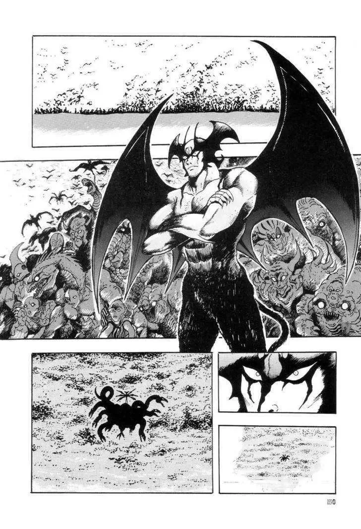 Neo Devilman Chapter 4 page 34