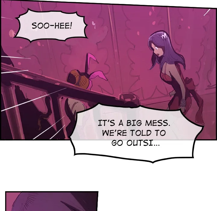 AMU Chapter 1 page 21