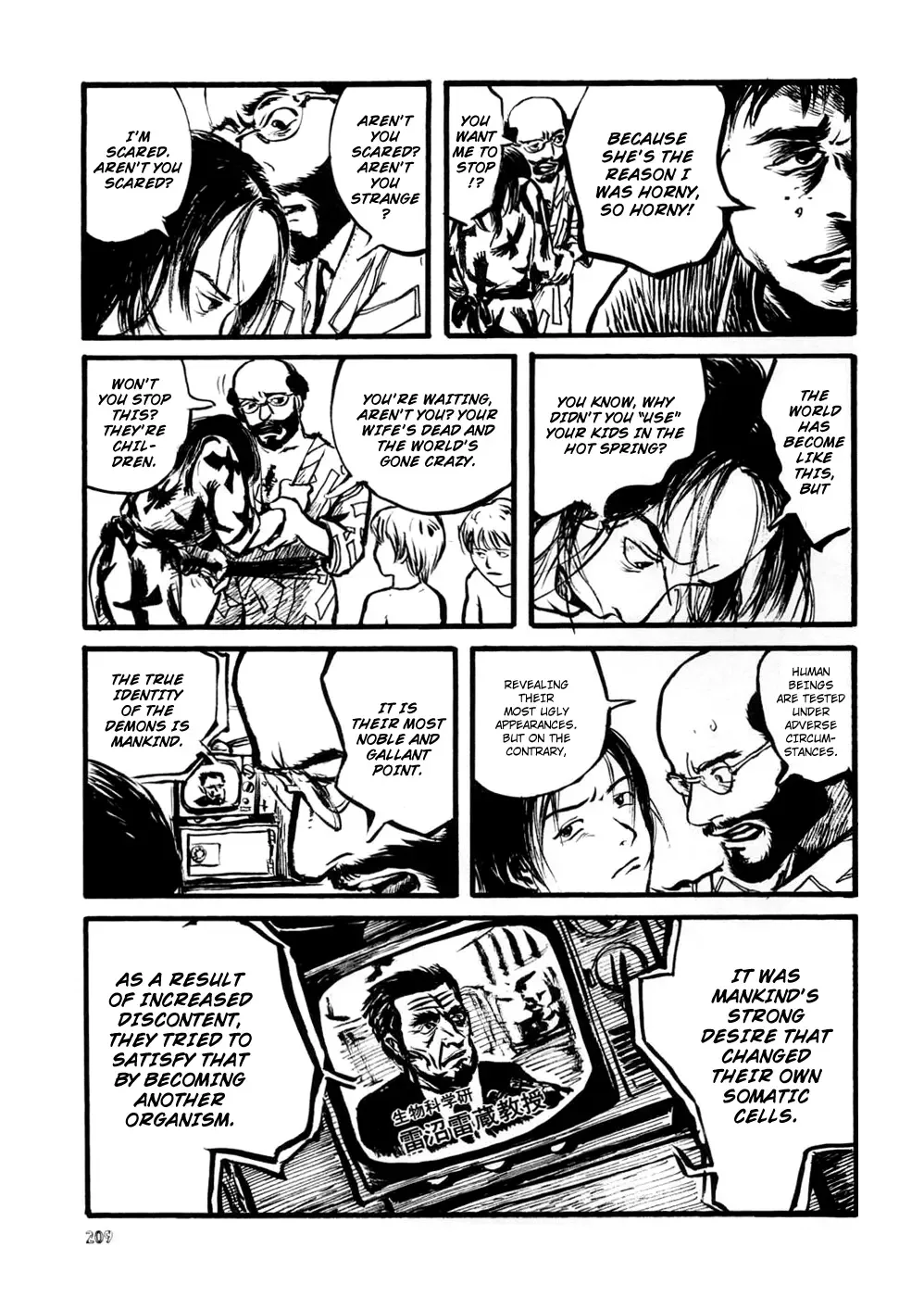 Neo Devilman Chapter 7 page 22