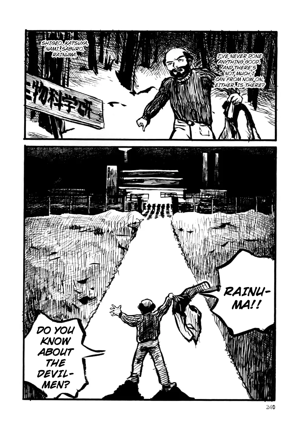 Neo Devilman Chapter 7 page 51