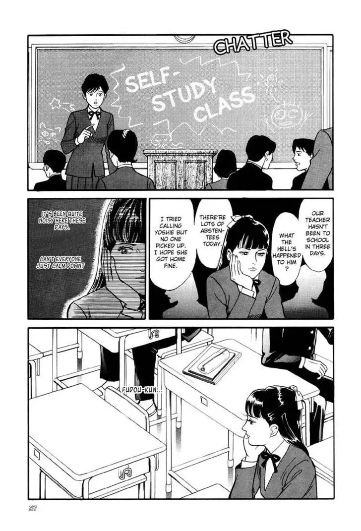Neo Devilman Chapter 2.5 page 26