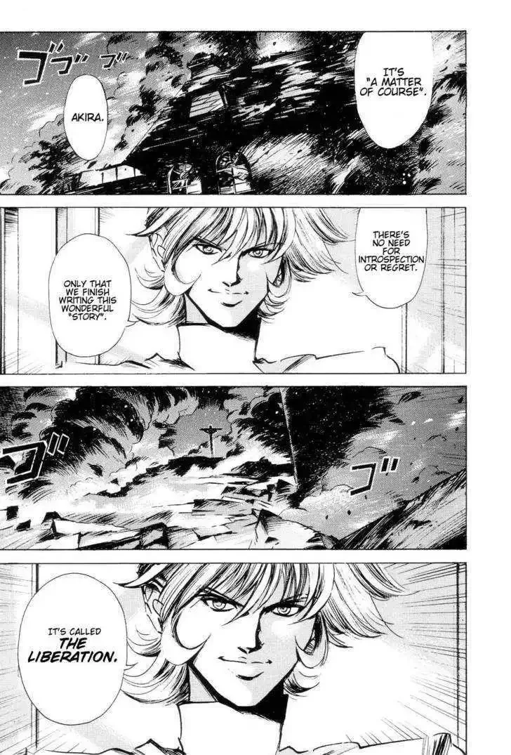 Neo Devilman Chapter 1.1 page 21