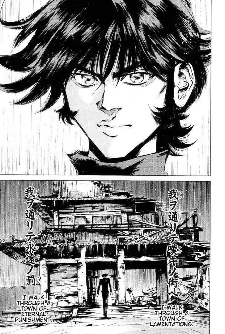 Neo Devilman Chapter 1.1 page 15