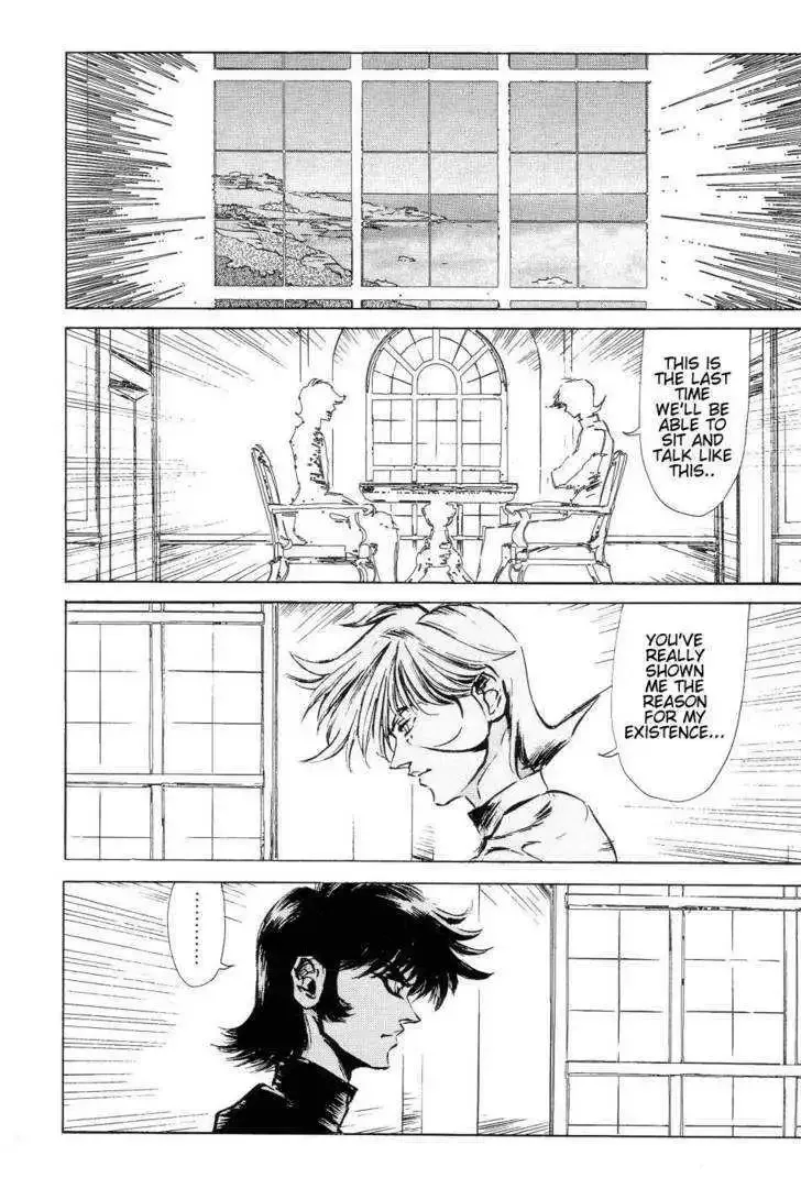 Neo Devilman Chapter 1.1 page 20