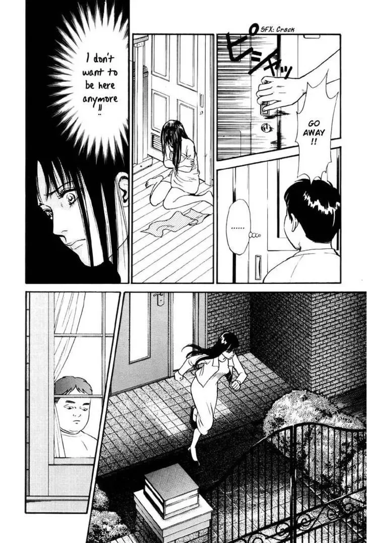 Neo Devilman Chapter 2.5 page 23