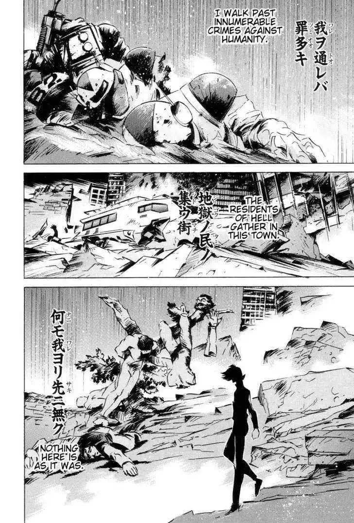 Neo Devilman Chapter 1.1 page 16