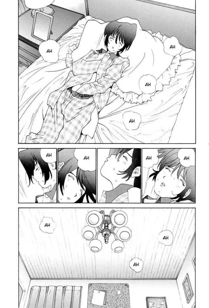 Neo Devilman Chapter 2 page 10