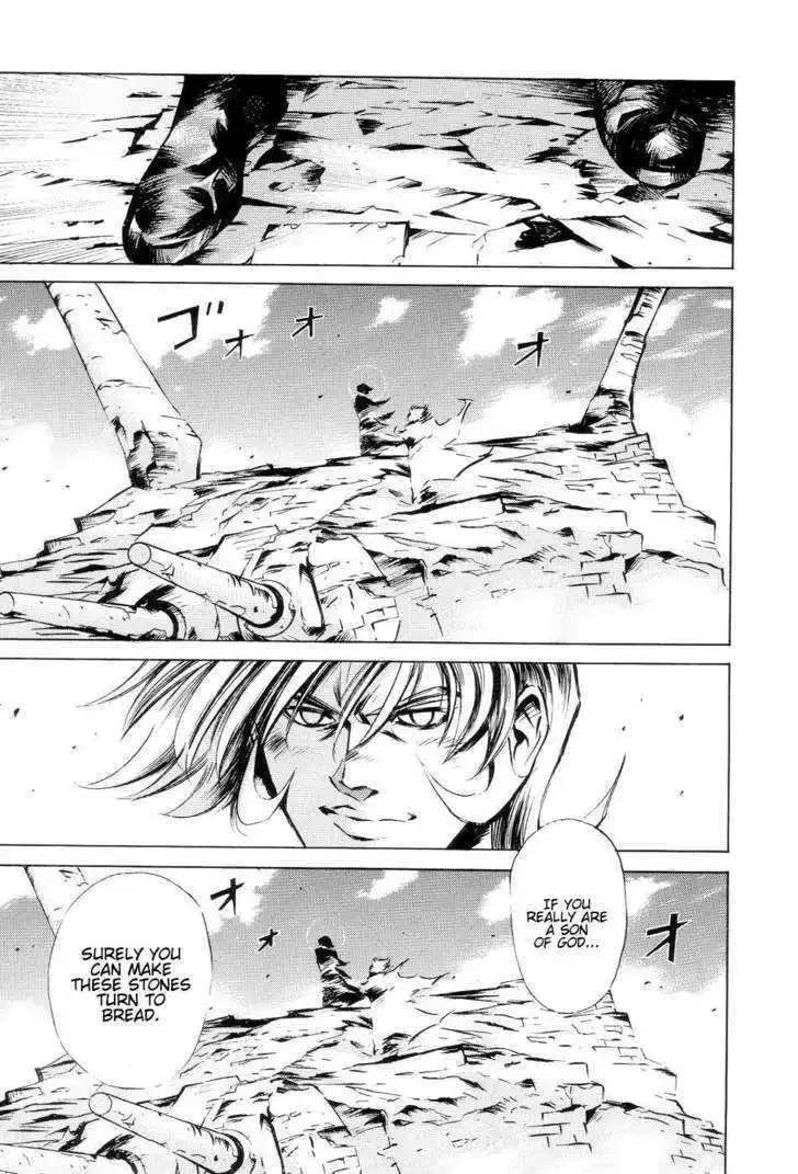 Neo Devilman Chapter 1.1 page 27
